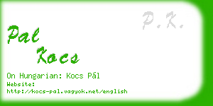 pal kocs business card