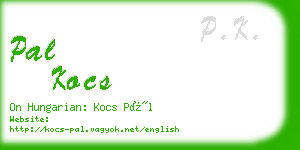 pal kocs business card